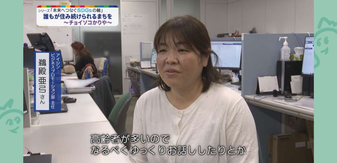 アドバンス・スクエア刈谷」 刈谷市-オフィスビル-〒448-0027 の地図 アクセス 地点情報 - NAVITIME