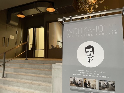 オフィスチェア HLC-3046 大型商品配送 の通販東京インテリア公式通販