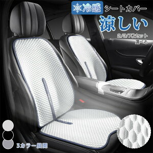 楽天市場 低反発 後席用クッション 軽自動車用 もちっとパン触感シリーズ 低反発クッション サポート 腰痛 お尻をやさしくサポートポンデソフト :TRANCESS