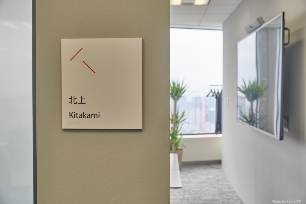 キンドリル、新時代データ活用でDXを加速 - 日経 xTECH Special