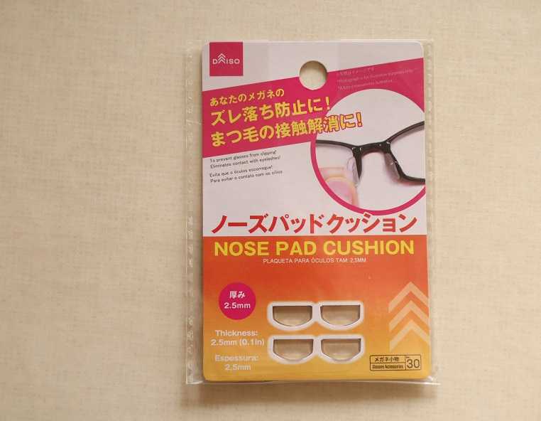 久しぶりのダイソーで指名買いしたモノ♩ぼくと私のおうち - 楽天ブログ