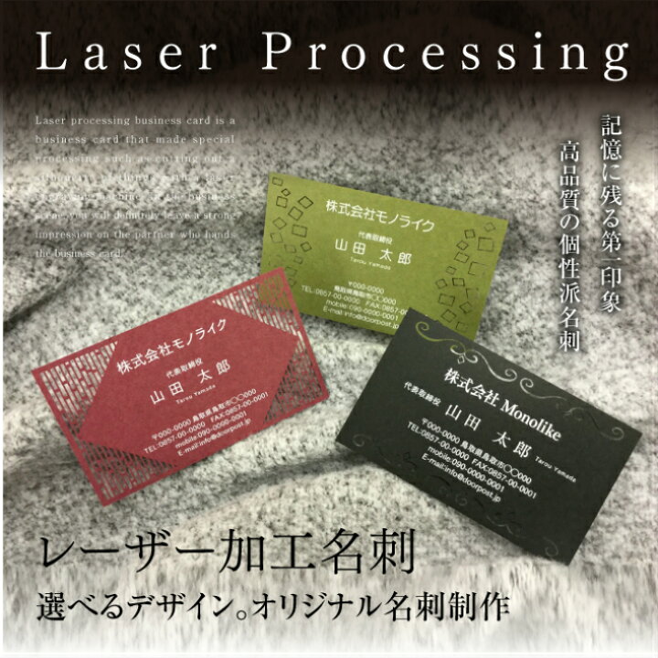 スタイリッシュでかっこいい！お洒落なデザイン名刺を作るコツ高級名刺・箔押し印刷・名入れ専門店 あさだ屋公式