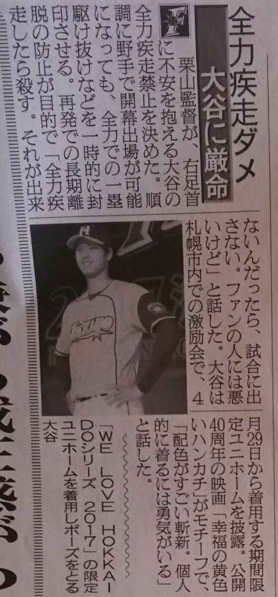 ガッフェの愛情ある意味深発言 - YouTube