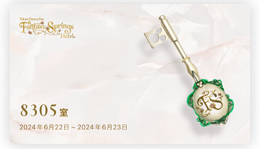 889 ホテル カードキー Stock Photos, High-Res Pictures, and Images - Getty Images