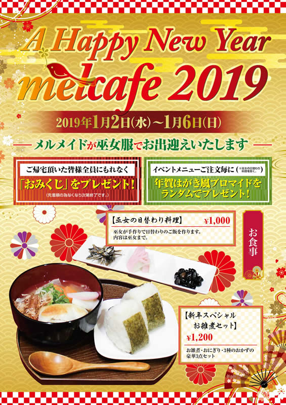ナースコスプレイベント💉コンカフェコンカフェバーコンカフェキャストと繋がりたいコンカフェ嬢の人と繋がりたいコンカフェ好きな人と繋がりたいコンカフェメイドコンカフェ嬢天使界隈天使地雷系