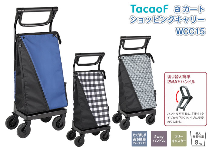 ヨドバシ.com - ショッピング・キャリーカート 通販 全品無料配達