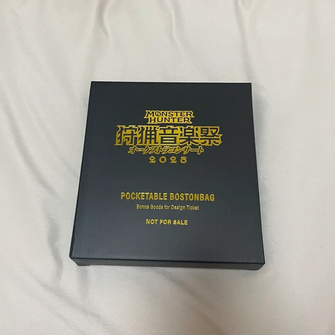 モンスターハンターオーケストラコンサート 〜狩猟音楽祭2025〜道新プレイガイドオンラインストア