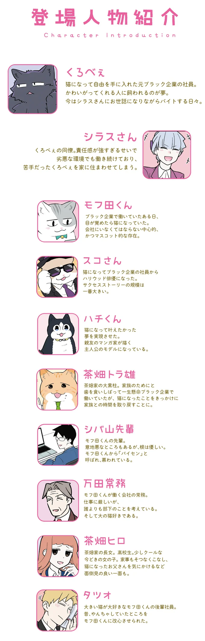 カフェデートを制する男性はモテる 店内対応編40代男性 初デート入門 byヤッシ