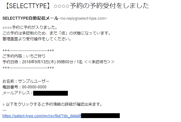 不成就日」の正しい意味や使い方とは？ 読み方や例文・言い換えも紹介