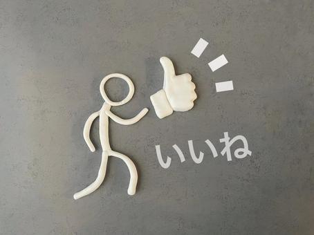 おすすめいいねボタン星のアイコンイラストセット イラスト素材7122803- フォトライブラリ