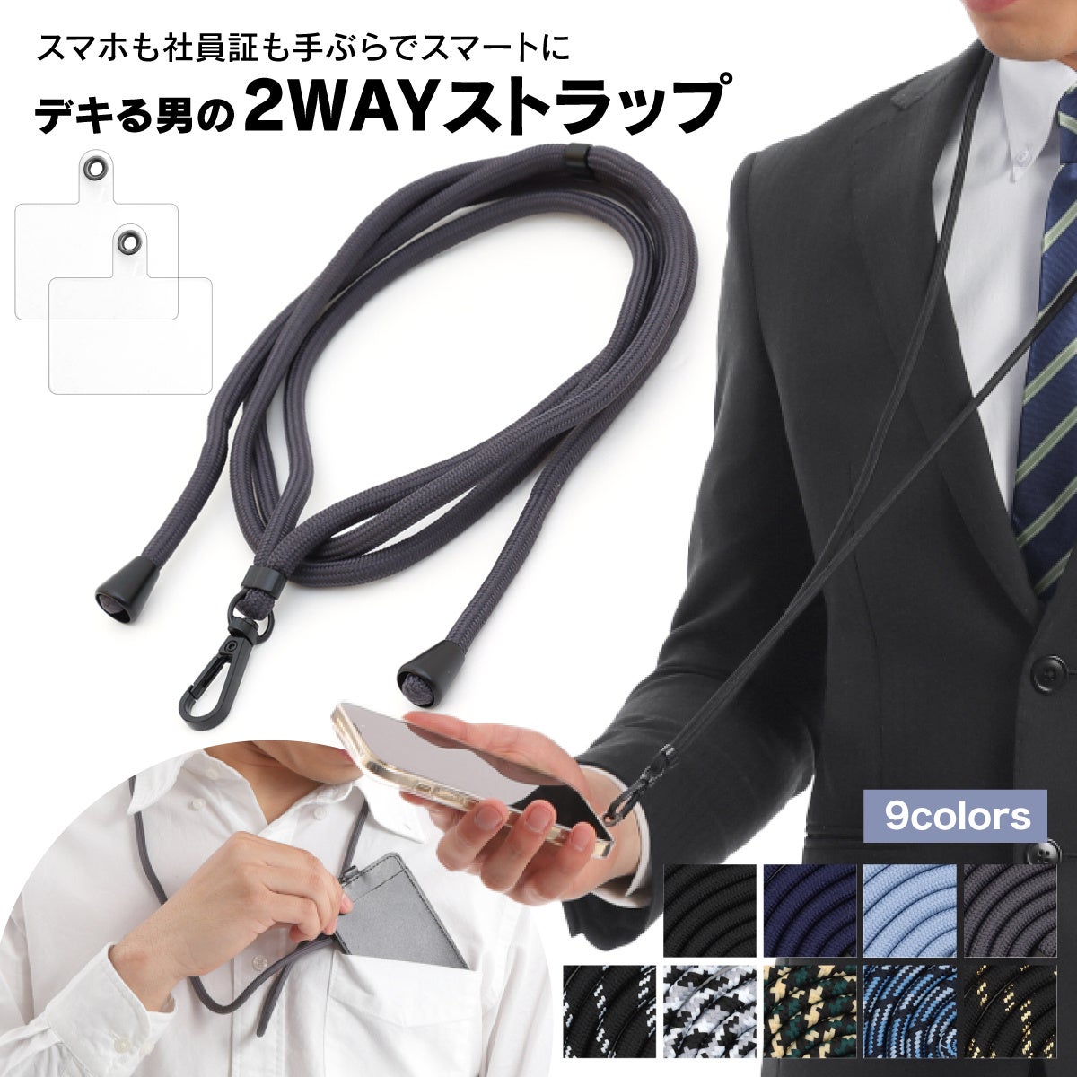 31ページ目ビジネスマン スマホの写真素材写真素材なら「写真AC」無料 フリー ダウンロードOK