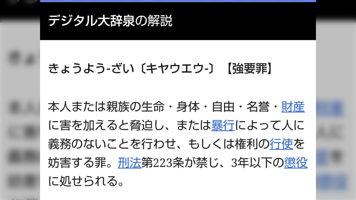 高校卒業してパーマすらなら波巻きがオススメ！滋賀栗東美容室店舗に関する最新情報などをお伝えしてまいります栗東の美容室・HairsalonJap