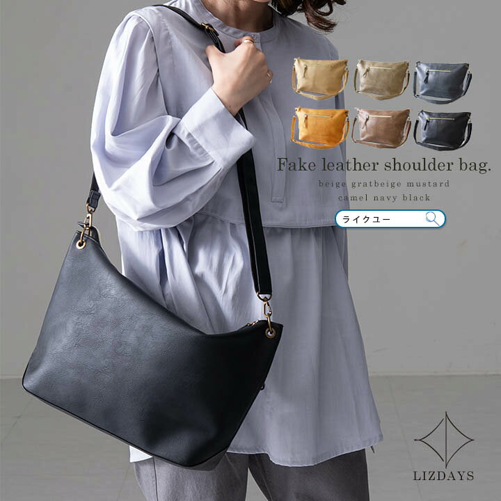 ビジネスバッグ ドンキホーテ