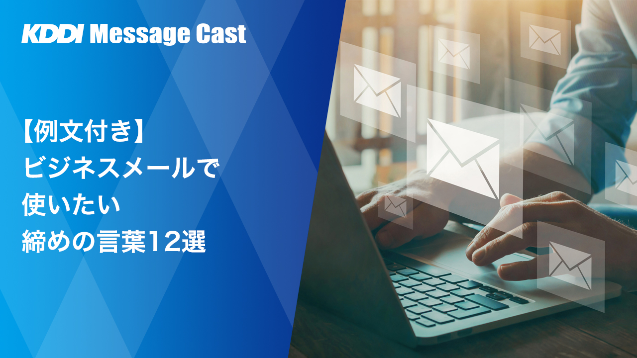 4月の手紙文の結びの言葉大人向けペン字通信講座葉雨ペン字通信レッスン
