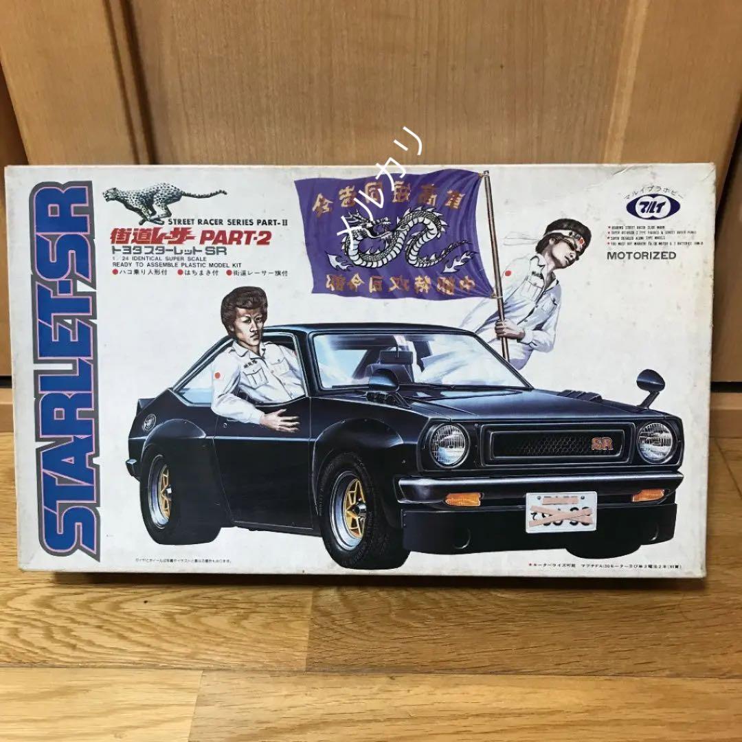 俺のマシンホーク3族車