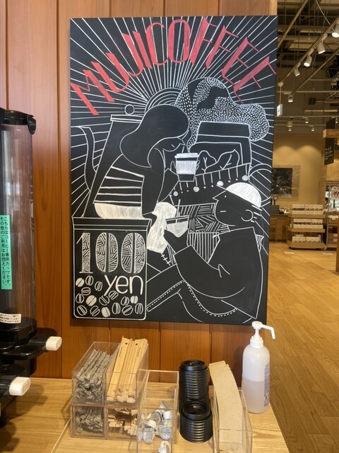 太田市 見たことない商品がたくさん！「無印良品 フォルテ太田店」がオープンしました！ ハムカツ王子- エキスパート - Yahoo!ニュース