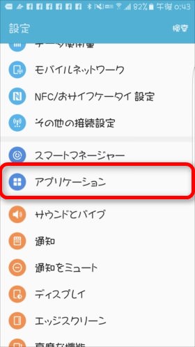 YouTubeに接続できませんでしたと出てきて見れない - YouTube コミュニティ