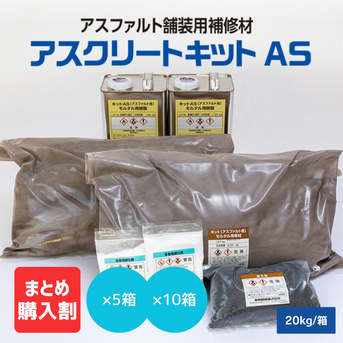 デイサービス様必見！！ アスファルト舗装で1日で段差解消有限会社 丸正開発