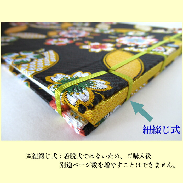 芋目地とは？用語の意味を分かりやすく解説建築建設メディアのツクノビツクノビ