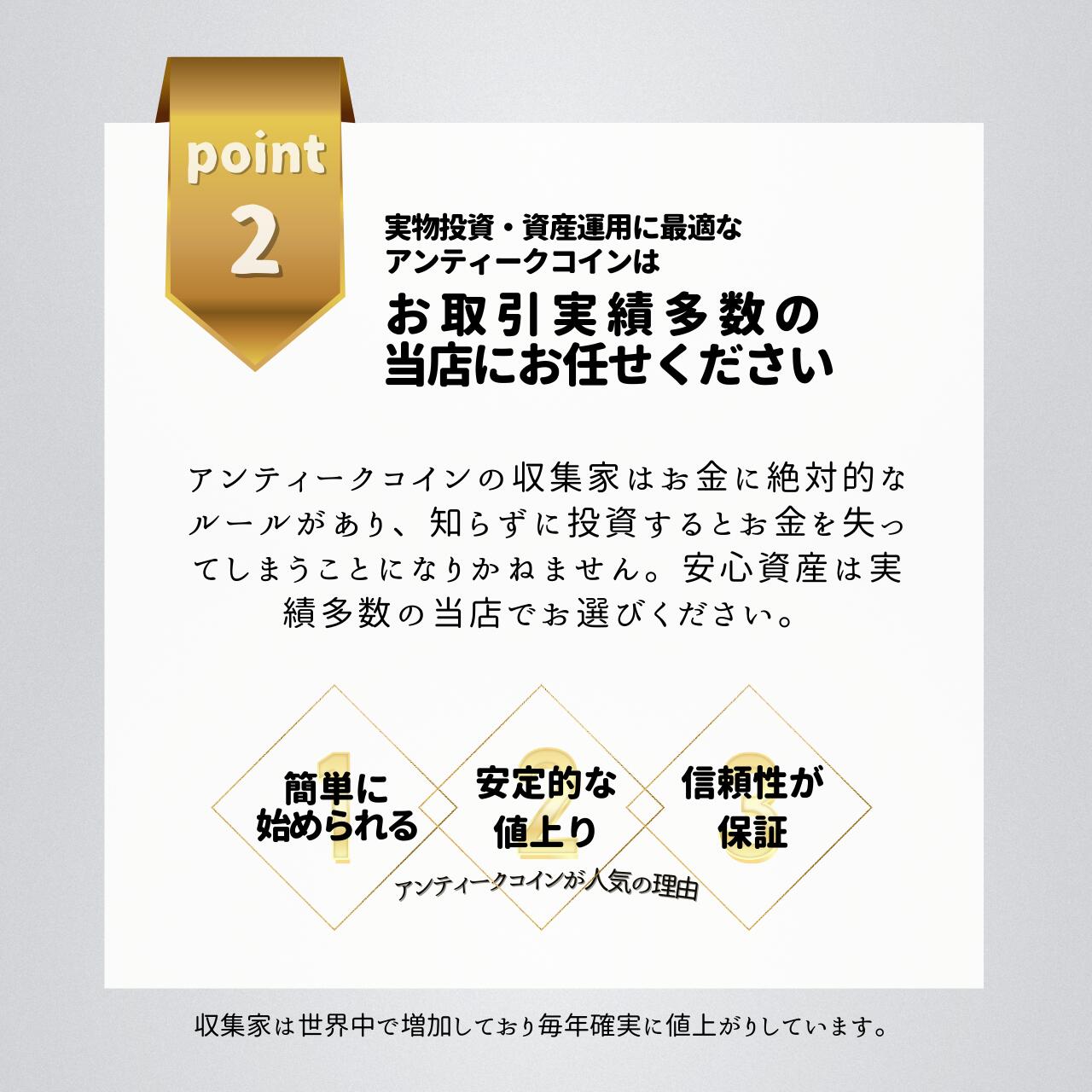 ロシアの硬貨ってどんなの？ 写真特集- ロシア・ビヨンド