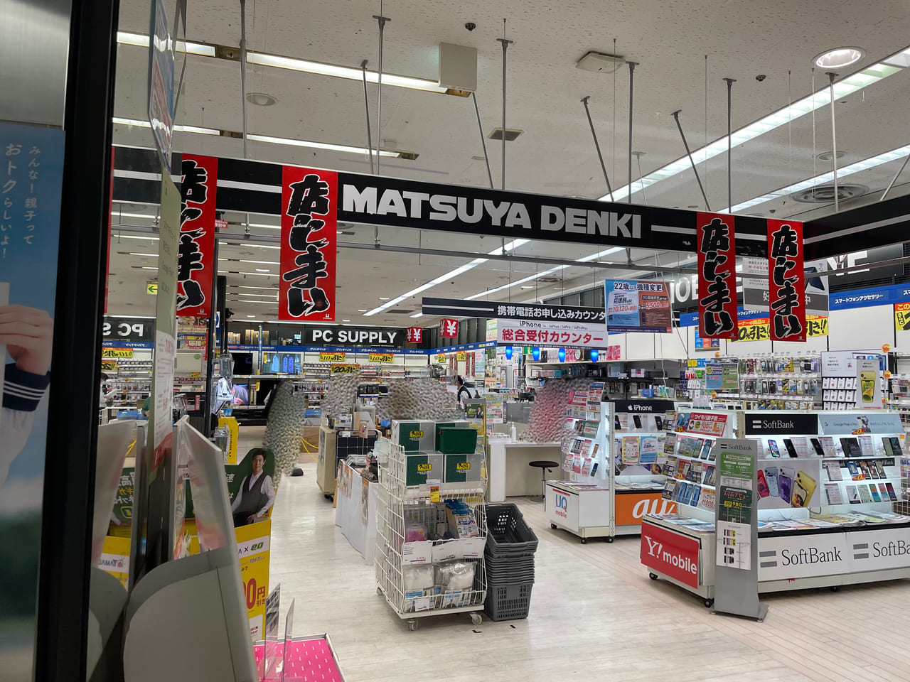 塚口ビル 尼崎市南塚口町 のビル情報 オフィスナビ®