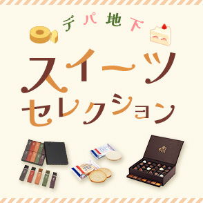 自然食品の店F＆F 京王百貨店新宿店 – Organic Press