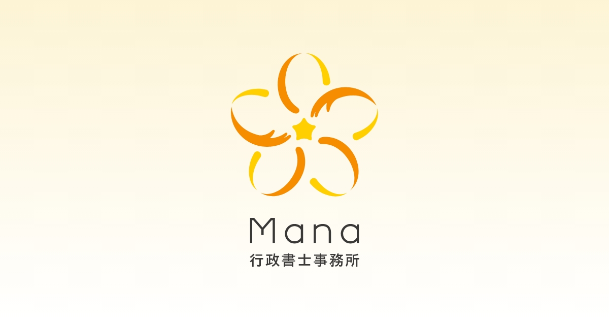 山崎行政書士事務所様のロゴデザインを担当させていただきました。 ロゴデザイン 山崎行政書士事務所 様の頭文字「Y」から喜ぶ人をイメージした形を創造し、それらを半円状に並べて行政書士のバッジのコスモスをイメージしたデザインにいたしました。また、花の中と下に