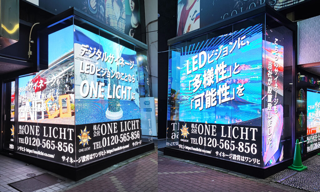 デジタルサイネージとはヤマトサイネージ