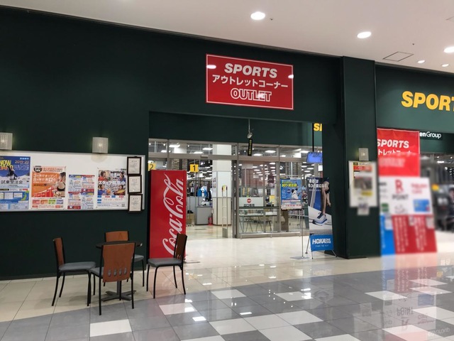 イオンタウン守谷」 守谷市-イオン-〒302-0110 の地図 アクセス 地点情報 - NAVITIME