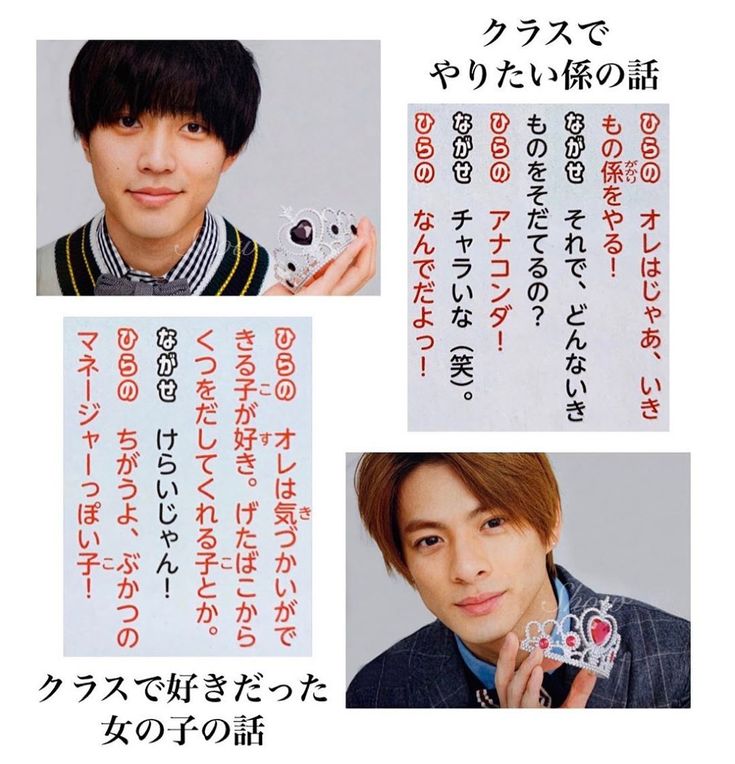 Number_i 平野紫耀のインスタが女性自撮りで炎上！自撮りにネットではさまざまな声が！！だがその後の対応が話題に！！しかしコーチェラNumber_i INZM GOAT 平野紫耀