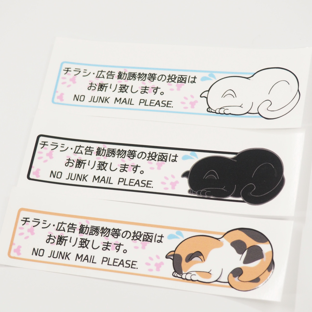 マンションにポスティングするには？ 物件の見分け方とクレームなしで配布する方法エリマ通信一覧ポスティング、エリアマーケティングのDEECH