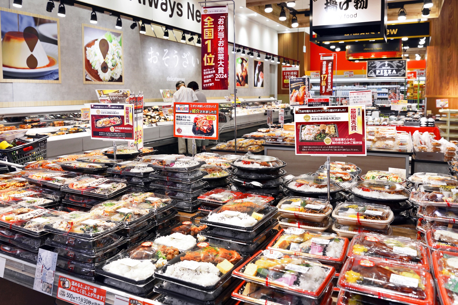 サンドラッグ 小敷谷店の最新チラシ・セール情報クラシルチラシ