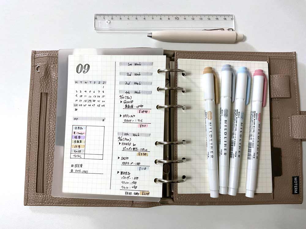 夢女子向け 貯金をしながら同棲も味わえそうな手作り家計簿を作ってみた │ ゆぱんだらいふ