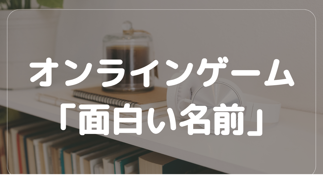 15 件の「変な名前シリーズ」や「笑いが止まらない」のアイデアを見つけましょう爆笑画像、面白い画像、面白い名前 など