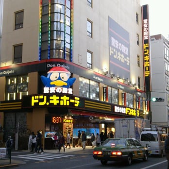 ドン・キホーテ 西友吉祥寺店がオープン！北口に2店舗目のドンキが誕生キチナビ