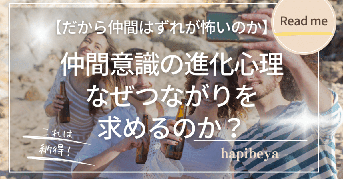 帰属意識が高い人とは“自社に愛着がある人”だけではない 組織に対するコミットメントが高い社員の特徴ログミーBusiness