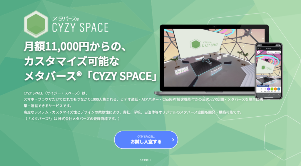 メタバース開発ツール5選UnityやBlenderの特徴も解説 – メタバース総研メタバースの企画・開発・運用を一気通貫で支援