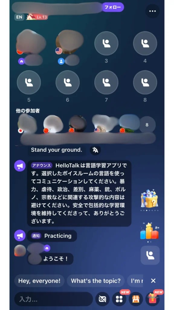 HelloBoss』、ChatGPT技術を活用したAIチャットサービス「HelloChat」に多言語の音声読み上げ機能を追加株式会社NGAのプレスリリース