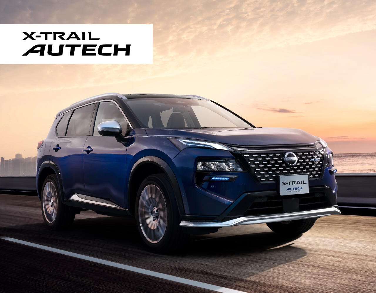 オーテック、新型カスタムカー「エクストレイル AUTECH」 ラインアップ唯一の20インチ採用 - Car Watch