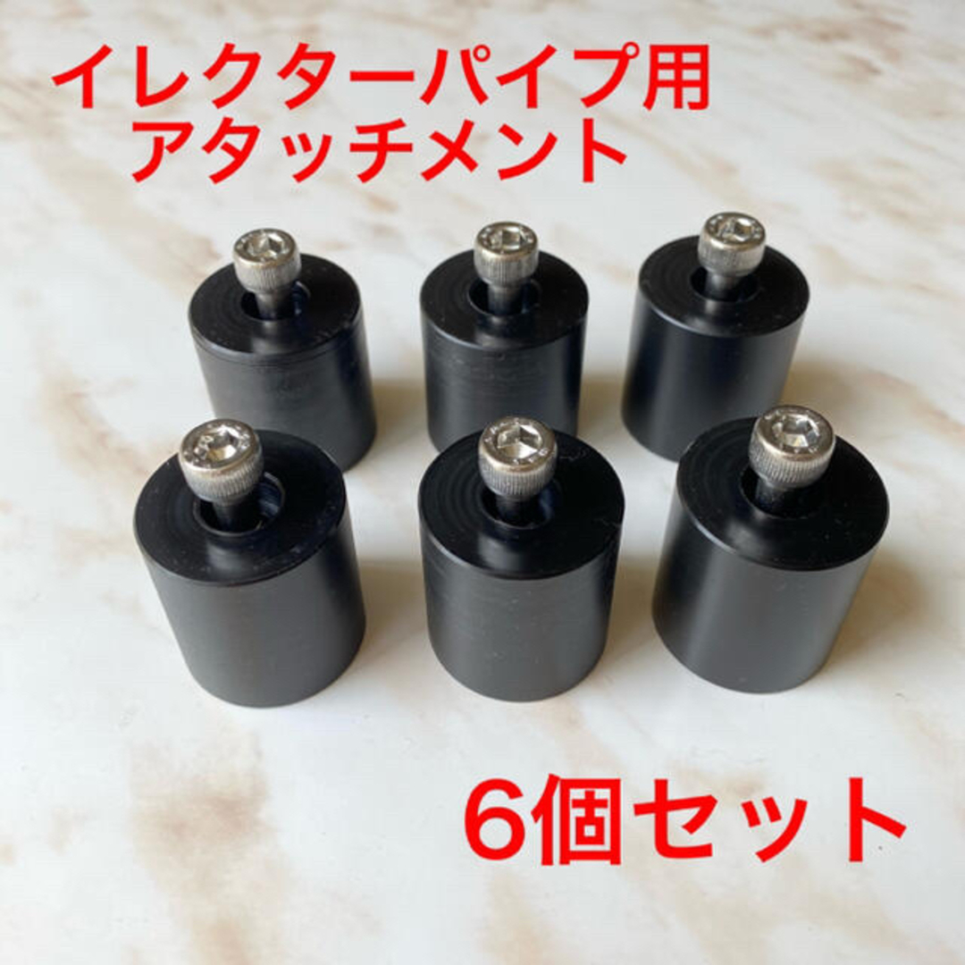 Φ28イレクターパイプ 車用ルーフキャリアバー スペーシアパイプ イレクターパイプ アタッチメント NVAN ハイゼットカーゴ 等に適合 N2025年9月 イレクターパイプ 28 ジョイント 自動車キャリア用アクセサリーパーツ のおすすめ人気ランキング - Yahoo!ショッピング