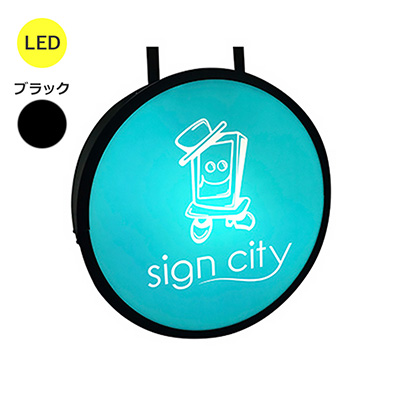 楽天市場 デザイン・貼り加工込み W450mmｘH450mmｘD130mm 丸型 看板 LED 丸アルミ コーポレートシンボル 電飾看板 照明入り看板店舗用 両面タイプ 袖看板 突出し看板 sh-q-00142 : ShinnShop