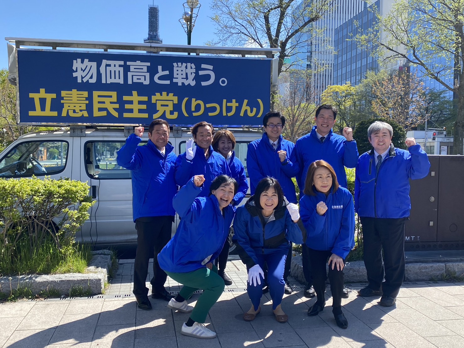 10.21 定例街頭演説会のお知らせ - 立憲民主党北海道総支部連合会