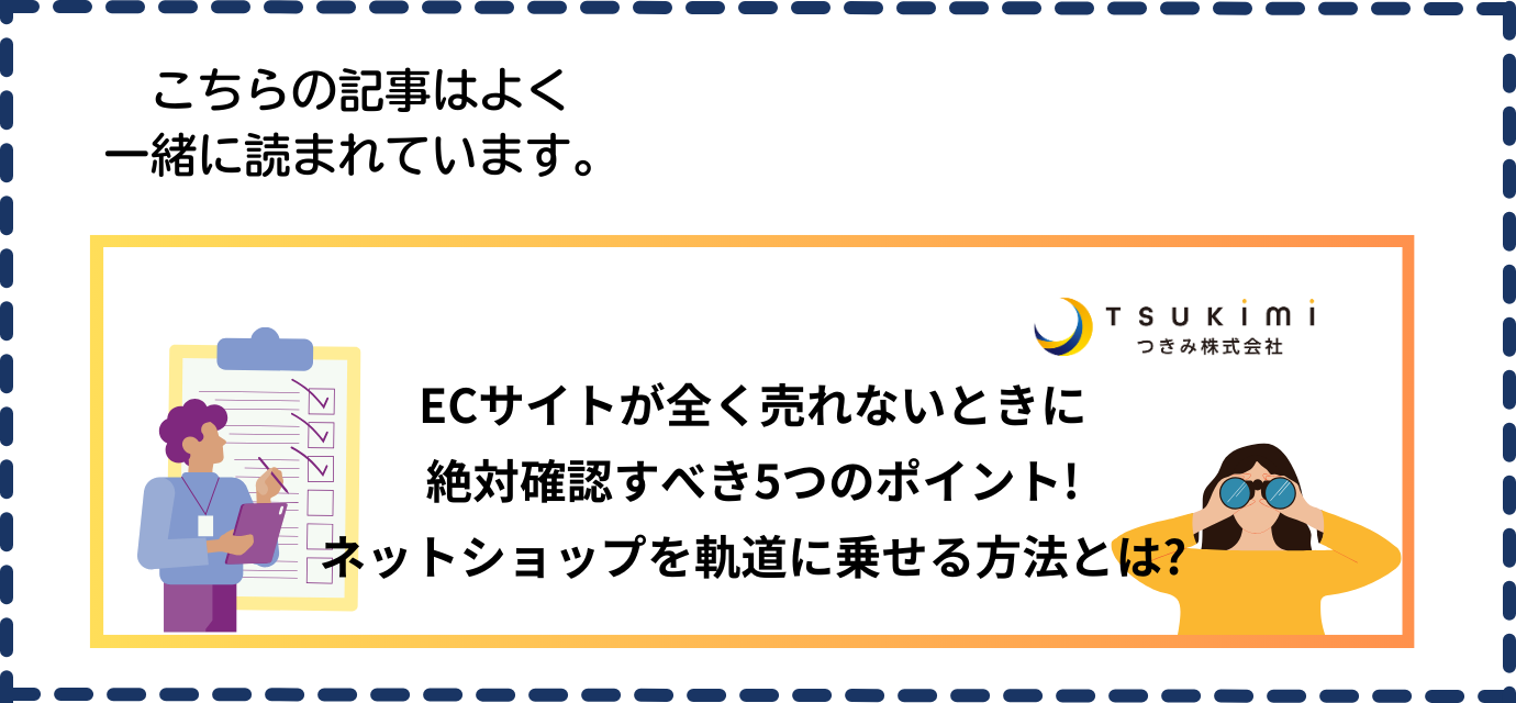 メーカーの商品画像を勝手に使うのは著作権侵害!?正しい引用のやり方を解説