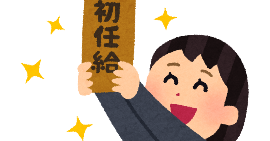 イラスト集 2 -2 お金、支払い方法、取引方法、金融、司法関係等消費者庁