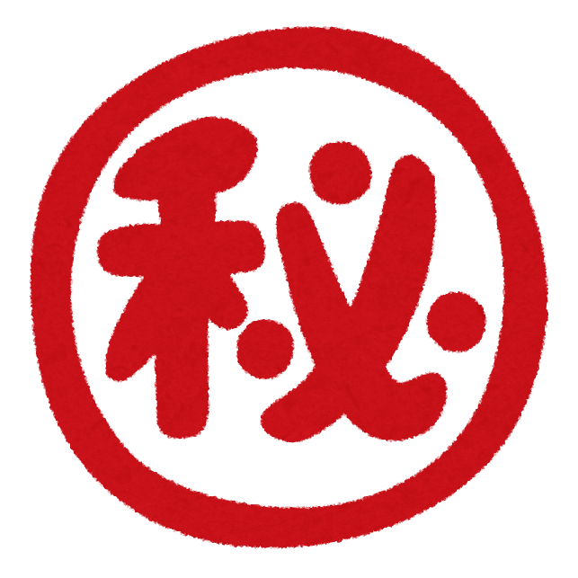 いらすとや風のイラストを生成する「AIいらすとや」リリース テキストの入力でいらすとや風の画像を無料生成 - ライブドアニュース