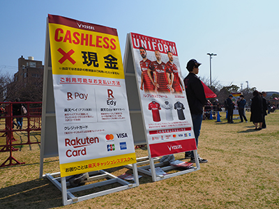 公式 準々決勝の観戦エリア・観戦マナーについて ノエビアスタジアム神戸Ｊユースカップ ：Ｊリーグ公式サイト J.LEAGUE.jp