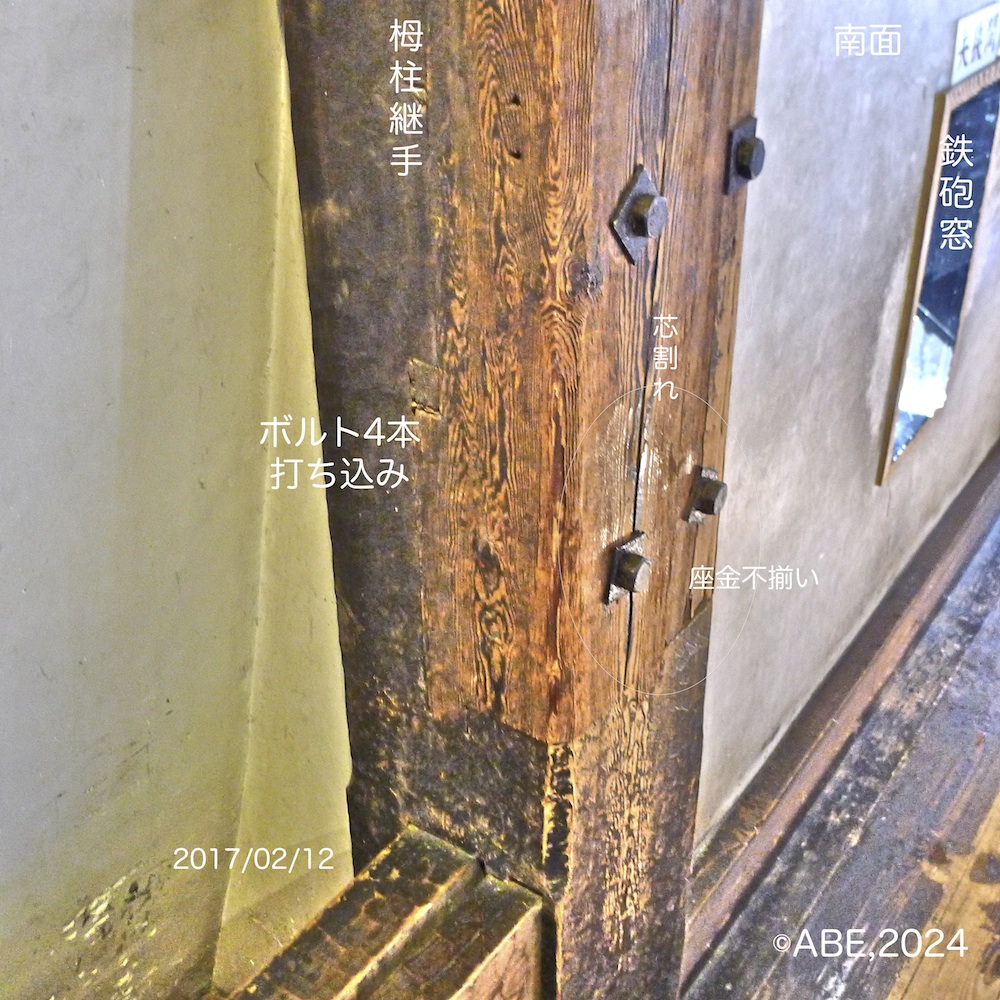 角間柱穴あけ工具ネグロス電工商品情報サイト