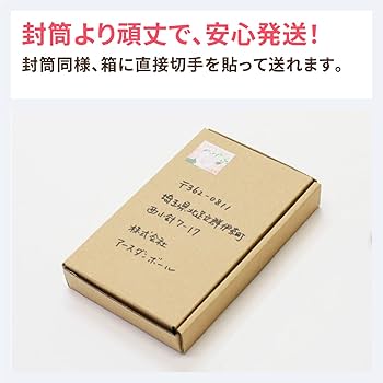 クッション封筒の宛名の書き方と送り方