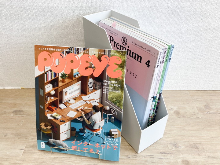すっきり収納！ 雑誌の収納にはファイルボックスが便利 - ブックオフオンラインコラム