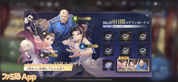 転スラ まおりゅう』最大100連分の新年ログボが1 1より開催決定！ディアブロが仲間になる新イベントも12 29に開始ファミ通App スマホゲーム情報サイト